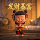 码上放心